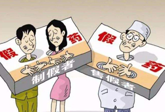 銷售藥品給無(wú)證經(jīng)營(yíng)人員，國(guó)藥控股分公司遭罰！